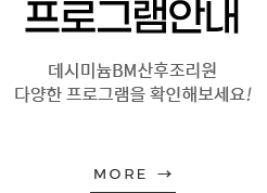 건물전체 단독건물 산후 조리원 각층 개별 신생아실 운영 총 6개, 신생아 소규모 집중케어